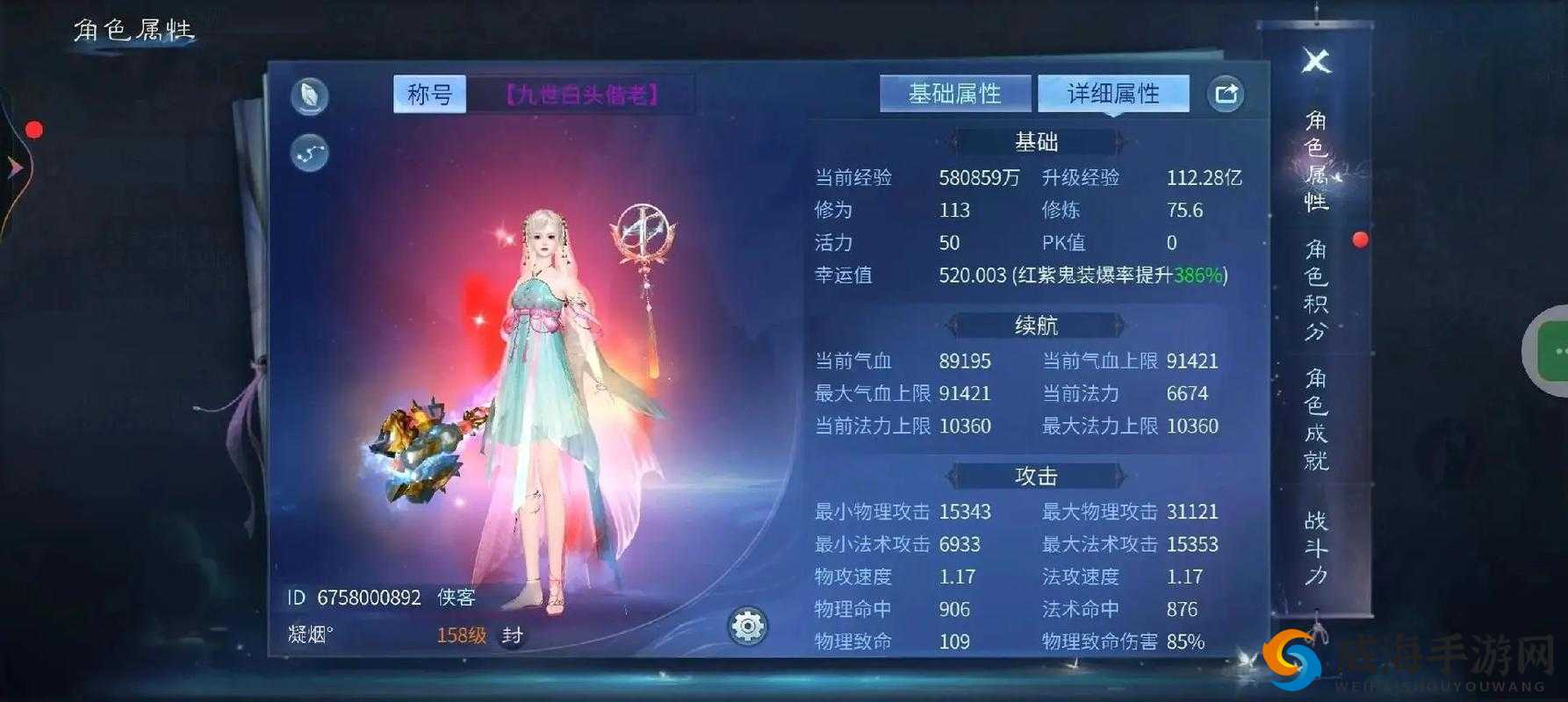 倩女幽魂手游小仙君技能搭配推荐攻略