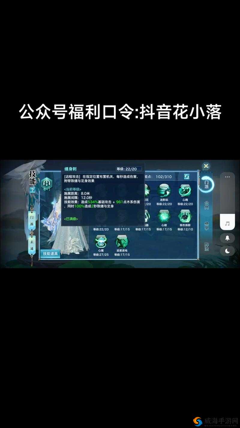 剑侠世界手游唐门怎么加点 技能加点攻略推荐