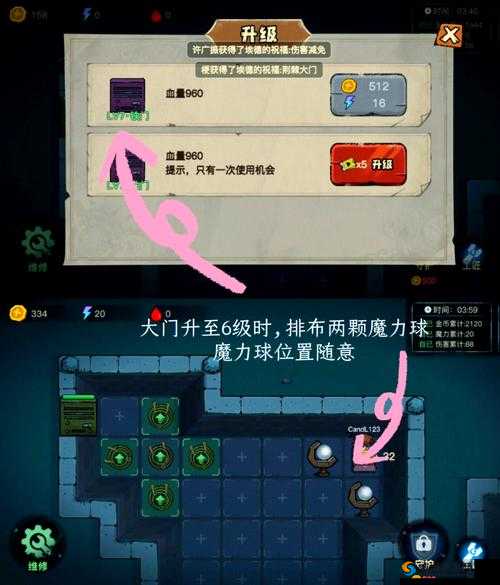 贪吃蛇大作战高分攻略 刷分技巧详解