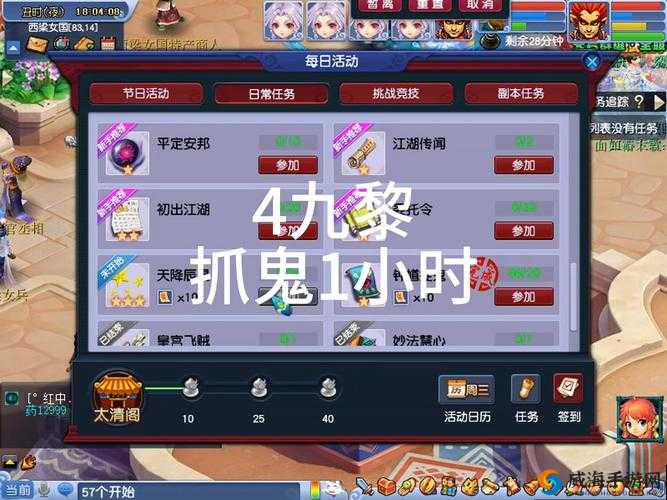 倩女幽魂手游四色鱼妖怎么打？通关打法攻略