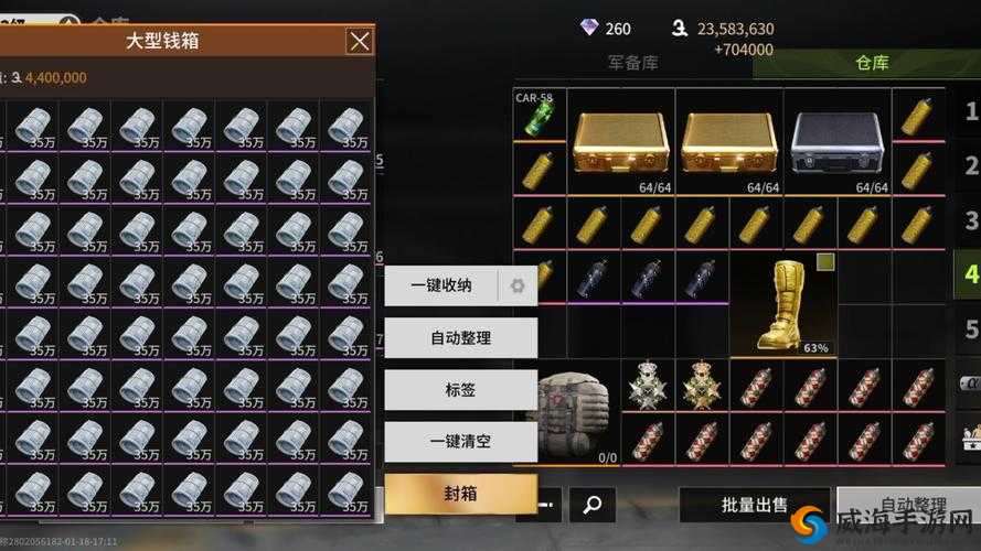 蛇蛇大作战资源获取攻略，怎么刷钻石和金币