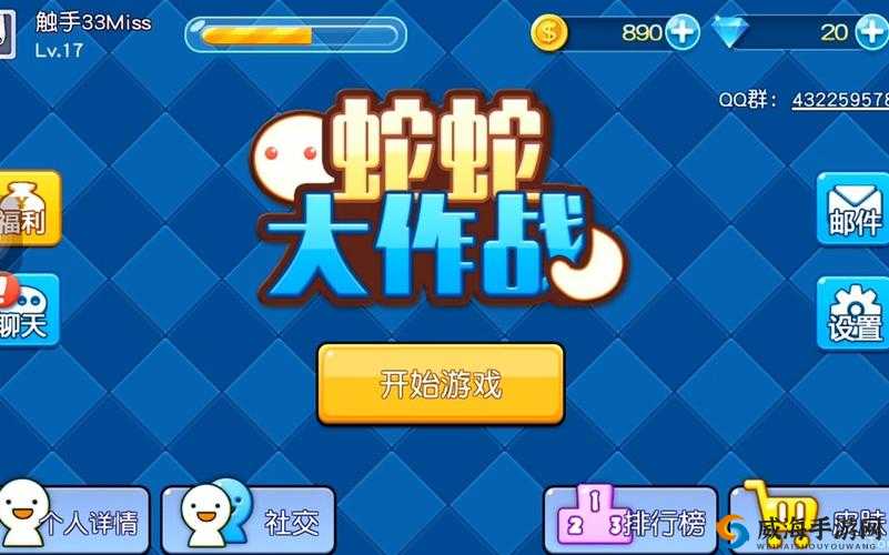 蛇蛇大作战作为一款备受欢迎的在线多人游戏，卡顿问题无疑会影响玩家的游戏体验。针对这一问题，可以从以下几个方面入手，寻找有效的解决办法。