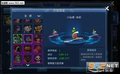 倩女幽魂手游小仙君兑换攻略，底层逻辑+操作映射