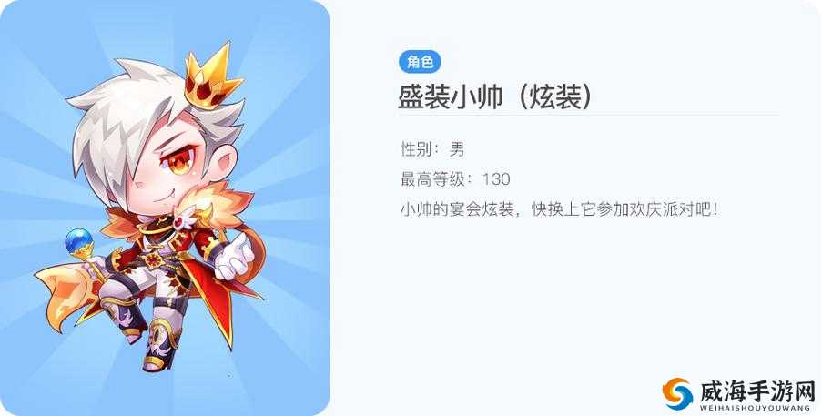 天天酷跑盛装小帅VS帽子先生，高分角色大比拼