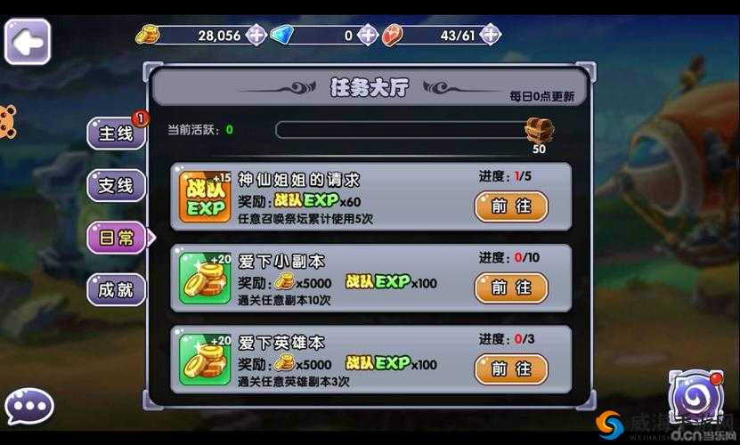 守望联萌礼包领取及礼包地址大全