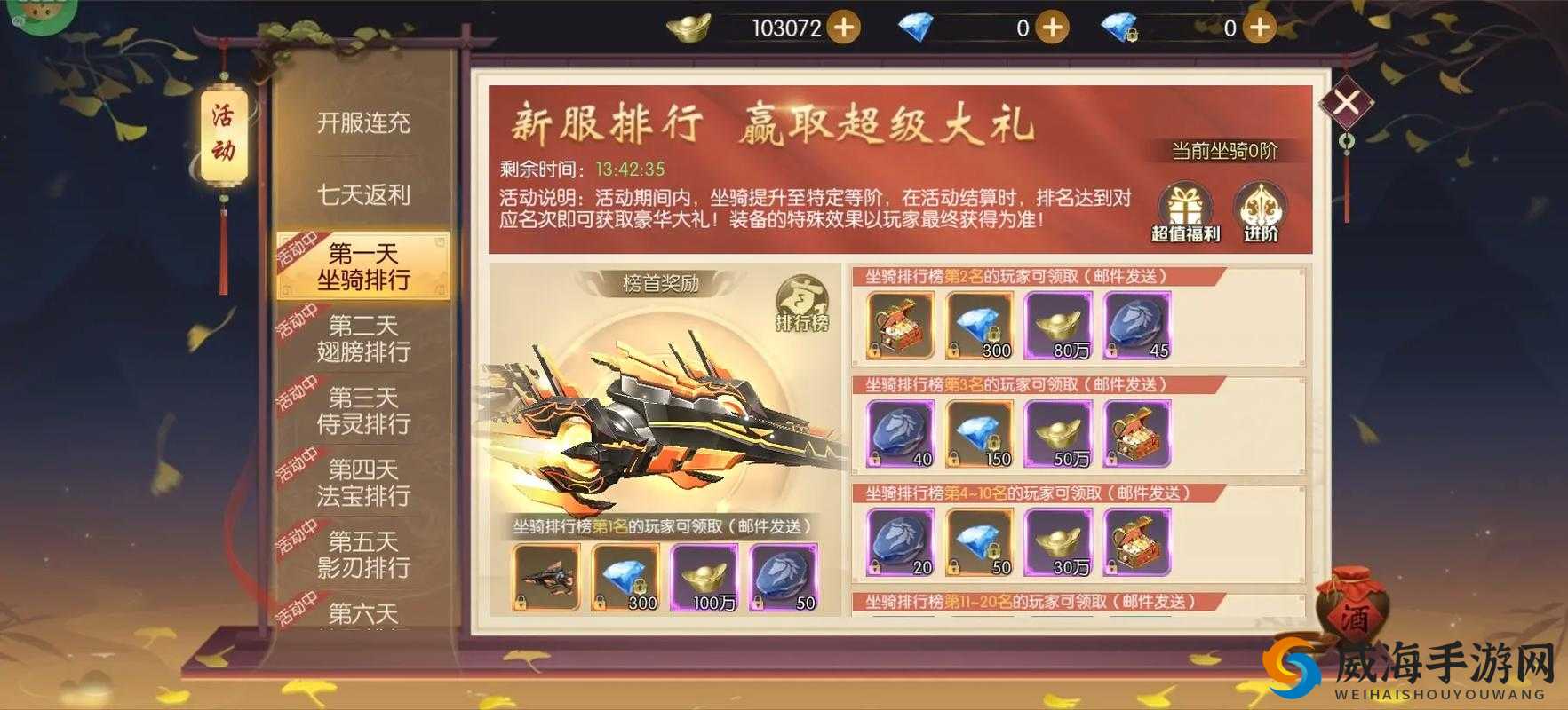 武神赵子龙手游礼包领取地址大全及领取方法