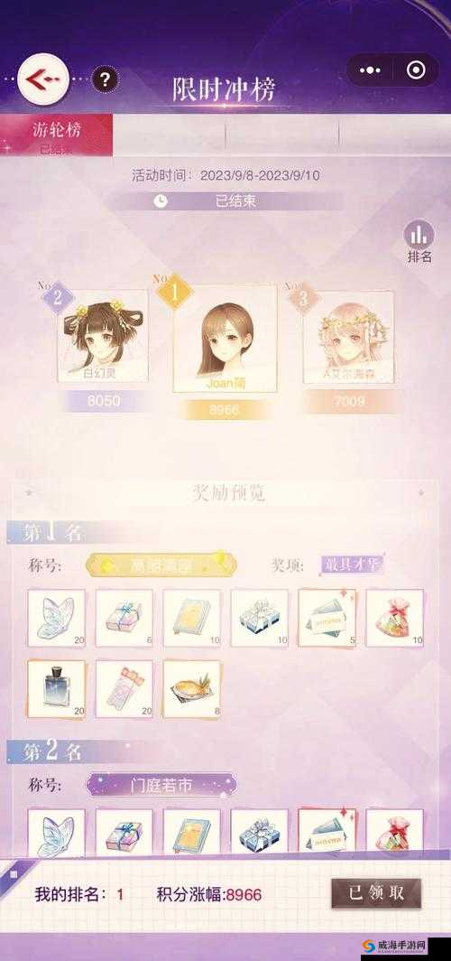 夏目的美丽日记兑换码怎么领 礼包激活码领取全攻略的演变史专题