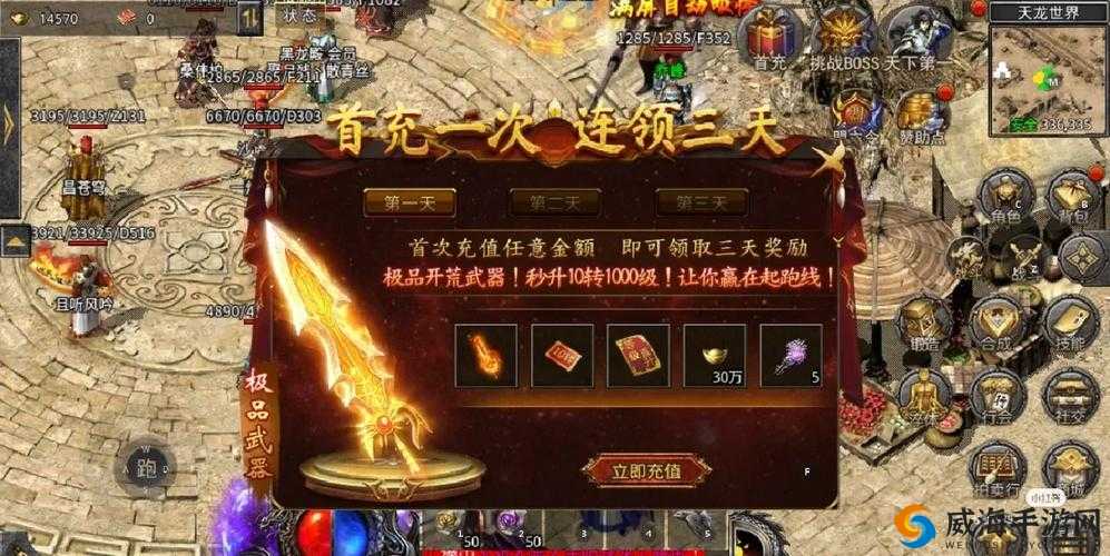 小小部落礼包在哪儿领取？礼包领取攻略大全