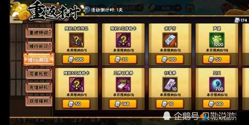 龙战于野礼包怎么领取 礼包领取方式大全
