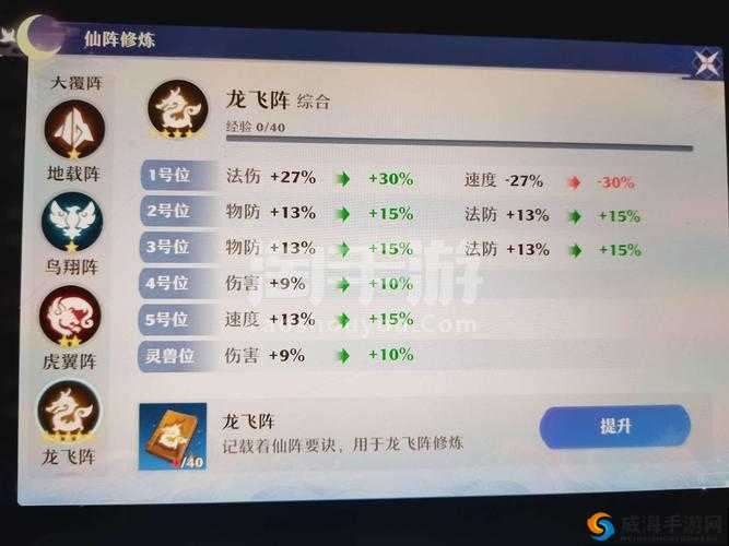 诛仙手游轩辕大帝称号怎么得?获取方法一览