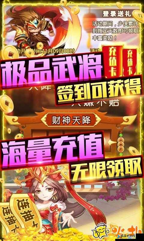 武缘礼包怎么领取 武缘礼包领取攻略详解