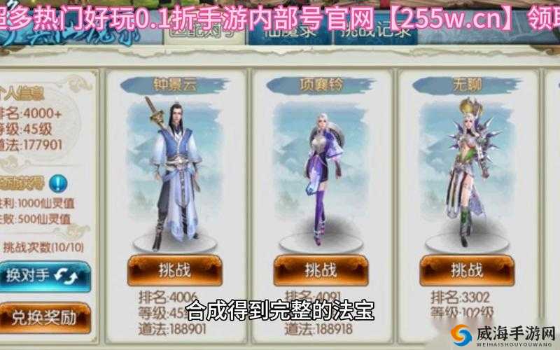 诛仙手游鬼先生隐藏任务揭秘，触发与完成全攻略