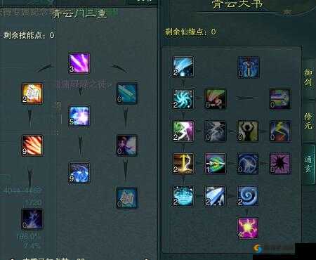 诛仙手游青云修真加点攻略与推荐