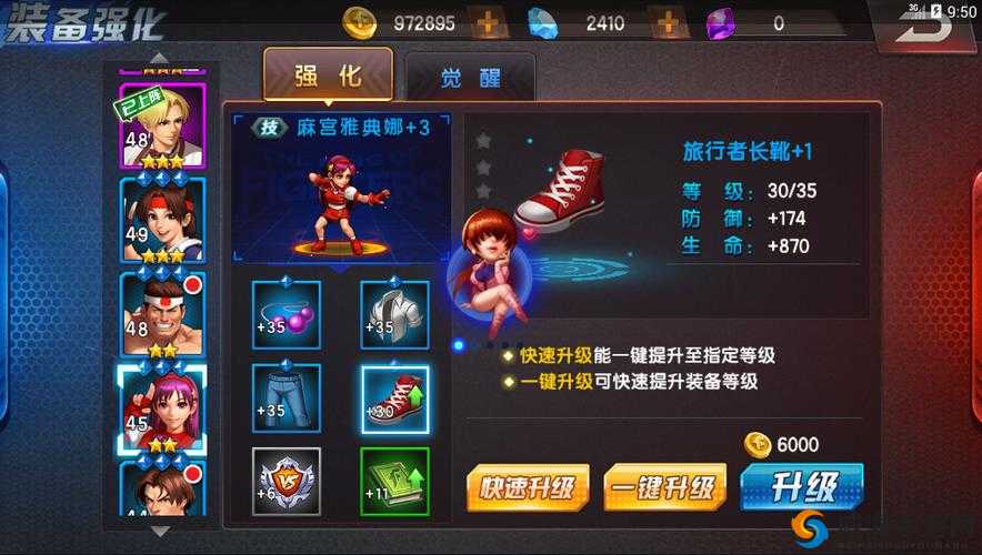 拳皇98终极之战OL流派与定位详细解析