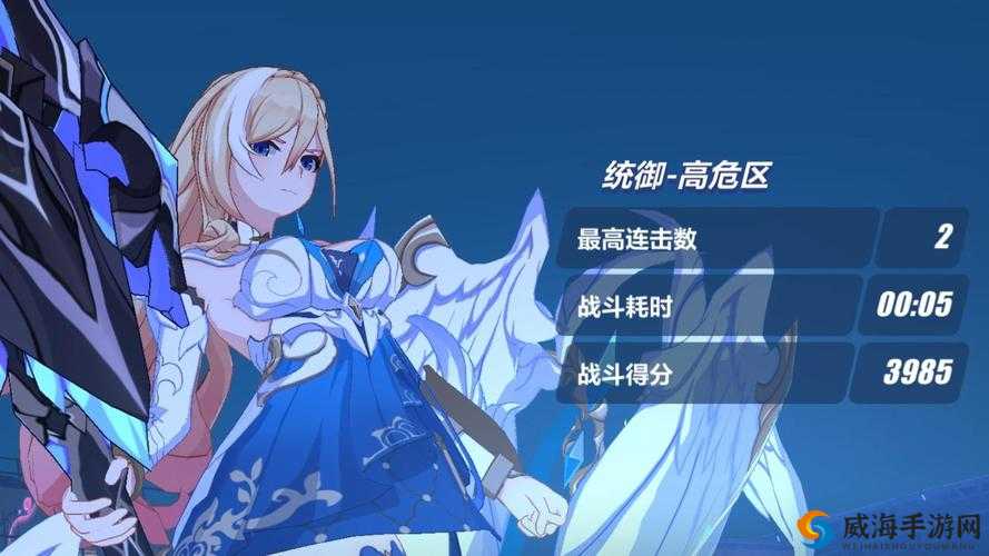 崩坏3无尽深渊第十六层通关攻略详解
