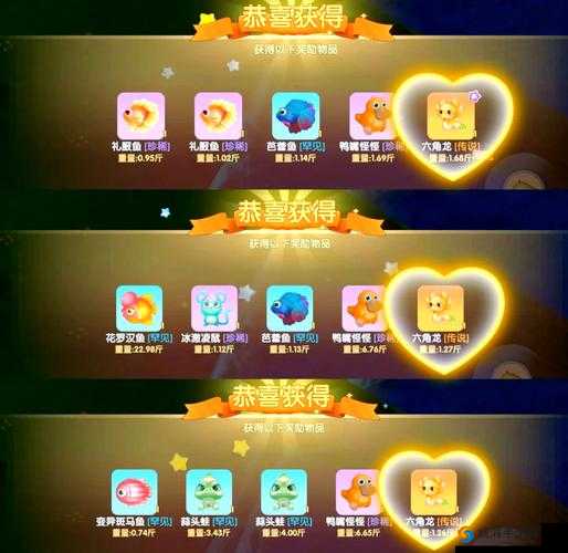 5个实用技巧：解决摩尔庄园六角龙钓不到的难题与高效垂钓方法