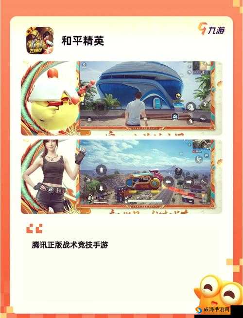 代号MOBA精英测试玩法终极挑战：你敢解锁全新战术维度，问鼎峡谷巅峰王座吗？