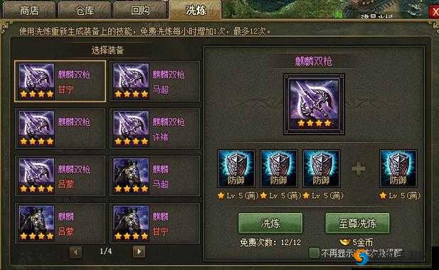 攻城掠地烛龙驱动：如何在战略游戏中运用高级AI技术实现无敌征服？