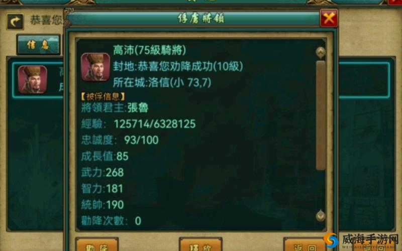 帝王三国中鲁公手册究竟是什么？道具作用解析与获取使用全攻略大揭秘