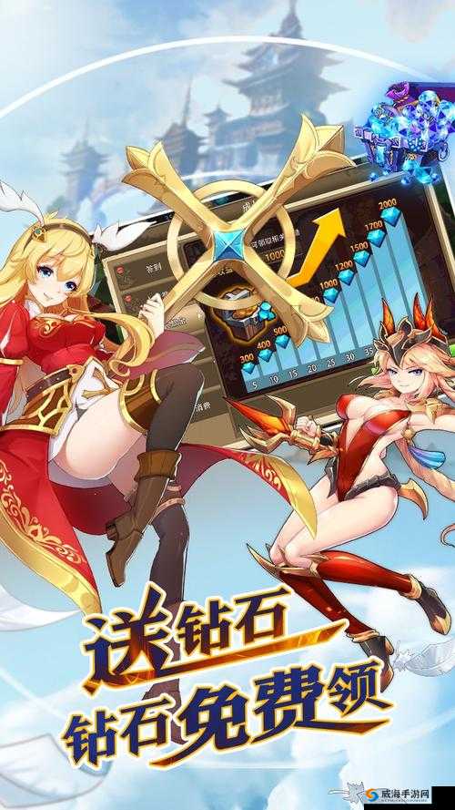 姬萌三国BT福利大揭秘：这些特色福利你绝对不能错过