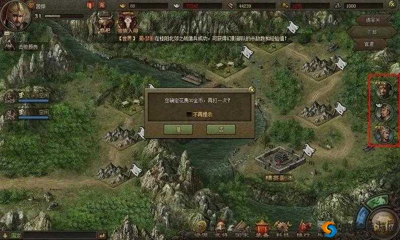 3大核心技巧+5步详细攻略｜攻城掠地赤壁英雄技能加点方案与实战心得分享