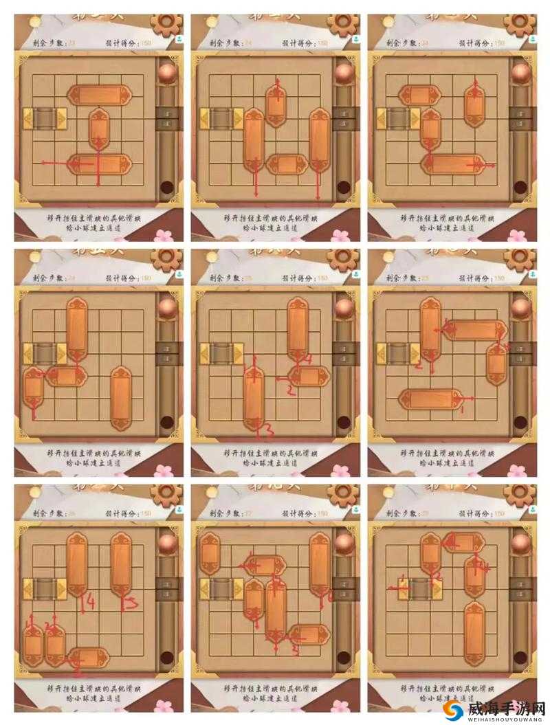机械迷城第11关全攻略：5个关键步骤助你轻松通关