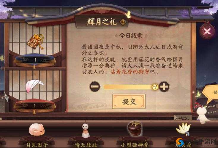 2022年阴阳师辉月之礼线索全解析：10大关键答案汇总与详细攻略