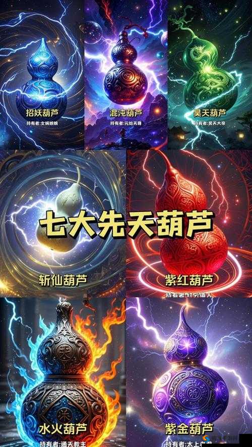 法宝搭配谁主沉浮？少年西游记2逆天神器全解析，零基础秒变三界战神