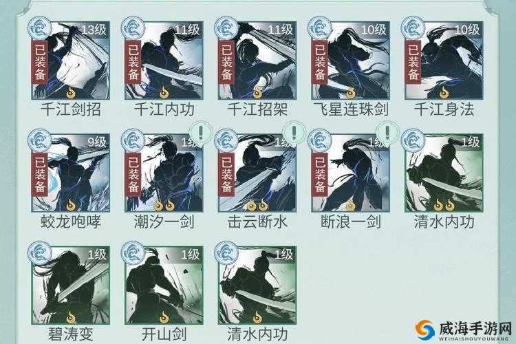 江湖悠悠中惊涛开山剑究竟暗藏何等玄机？其属性特质与实战效果深度揭秘
