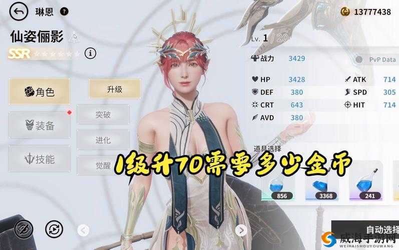 幻想神域手游究竟何时正式公测？玩家们翘首以盼的发布日期揭晓了吗？