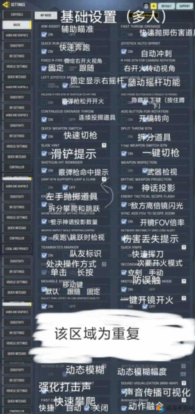 光荣使命:使命行动新手如何快速上手?超详细玩法解析与实战技巧全攻略