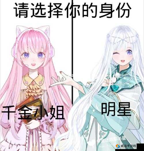 从零到一：中国式人生模拟器一线明星职业发展全攻略30步