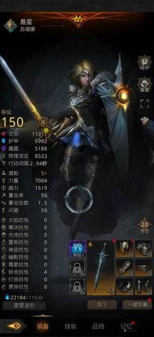地下城堡3终极挑战：全面解析奇美拉BOSS弱点与高效击败技巧，团队配置与技能搭配制胜攻略