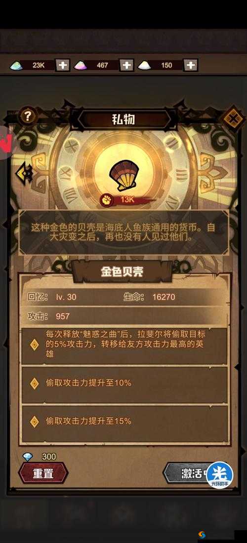 艾尔战记驯化草获取途径全解析：7大方法助你快速收集所需资源