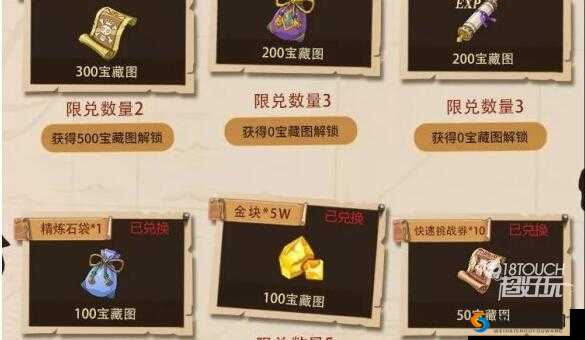 航海王燃烧意志元旦新版本：宝藏活动奖励全解析，你敢来挑战吗？