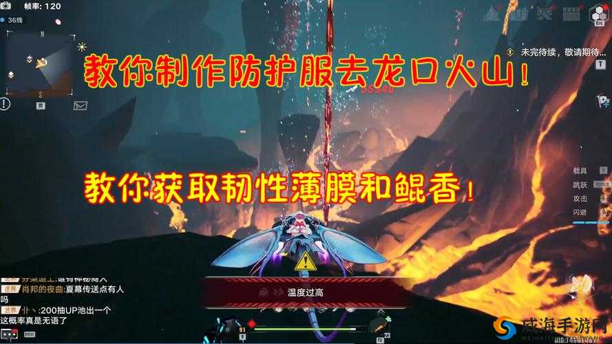 幻塔韧性薄膜获取全攻略：3种高效方法助你轻松获得所需材料