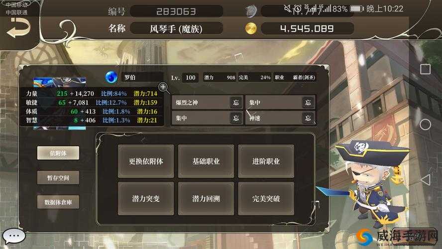 DBsystem龙之气息异王复制蛋推荐：当前版本哪只宠物堪称最强战力之选？