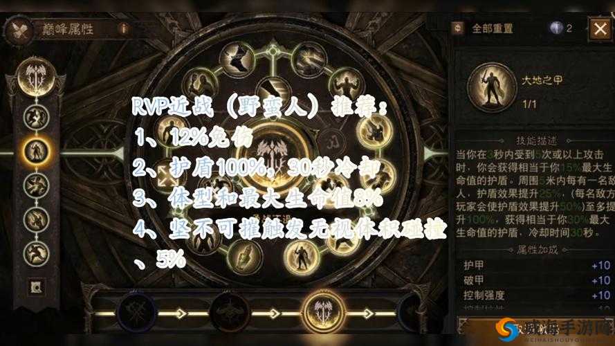 暗黑破坏神不朽公会战制霸全攻略：如何从战术布局到团队协作，全方位碾压对手登顶不朽王座？