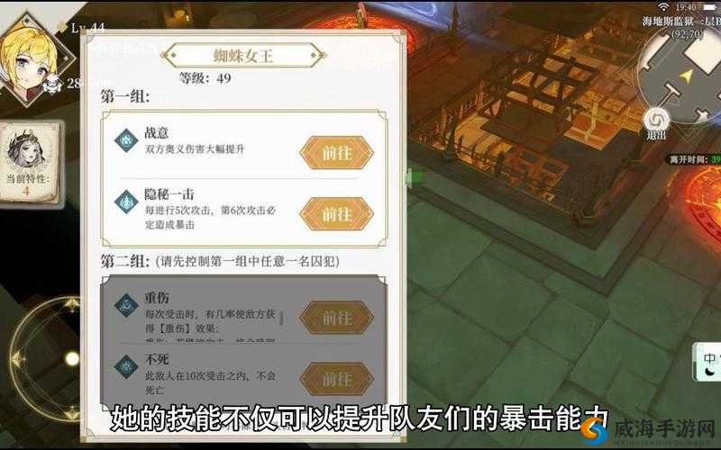 2023年终焉誓约最强SSR角色排行榜TOP10：全面解析与实力评测