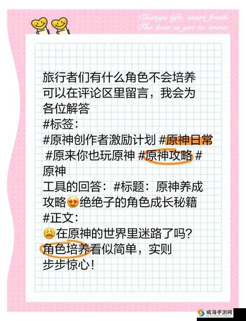 恶果之地最强刷图角色培养指南:5步打造无敌角色的秘诀