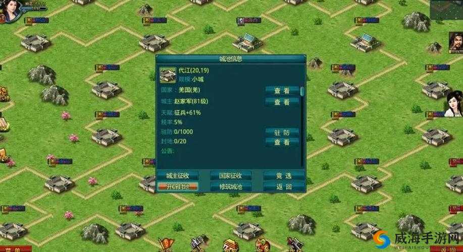 帝王三国掠夺指南：5大步骤教你如何高效掠夺资源并提升实力