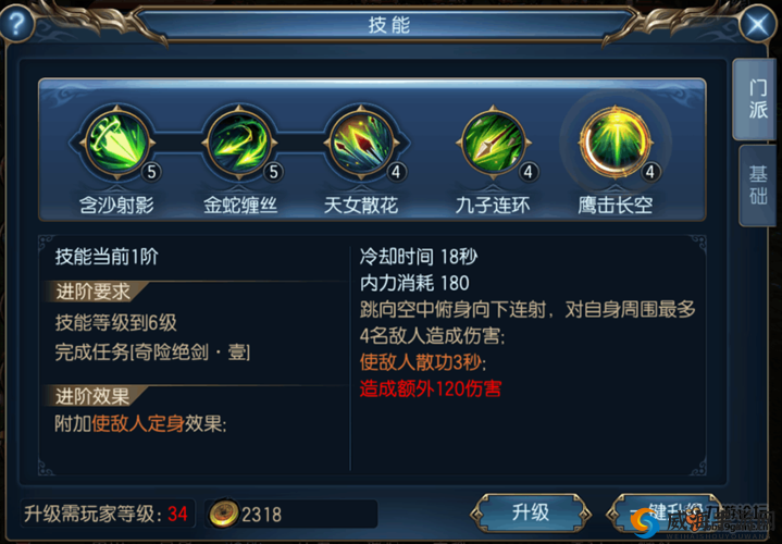 东方不败手游终极挑战：如何突破极限，成为武林至尊的完全攻略