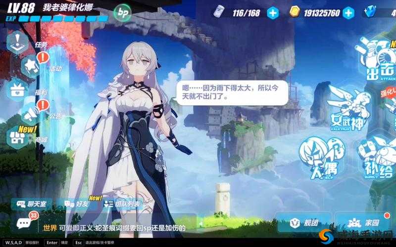 崩坏3舰桥女武神更换挑战：如何高效切换角色提升战斗体验？