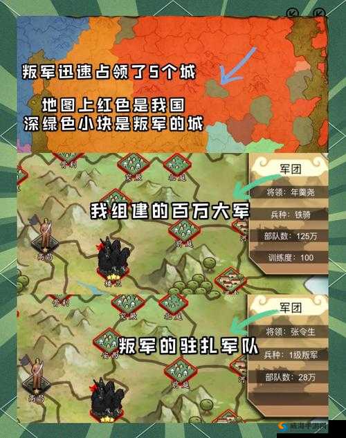 皇帝成长计划2:5大途径轻松获取珍宝的终极指南