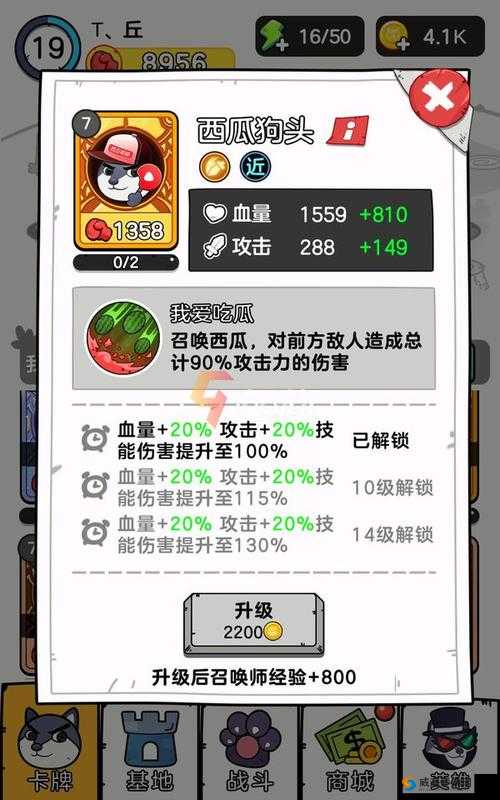 2022年最新狗头大作战兑换码合集大全：100+个免费兑换码一键领取攻略