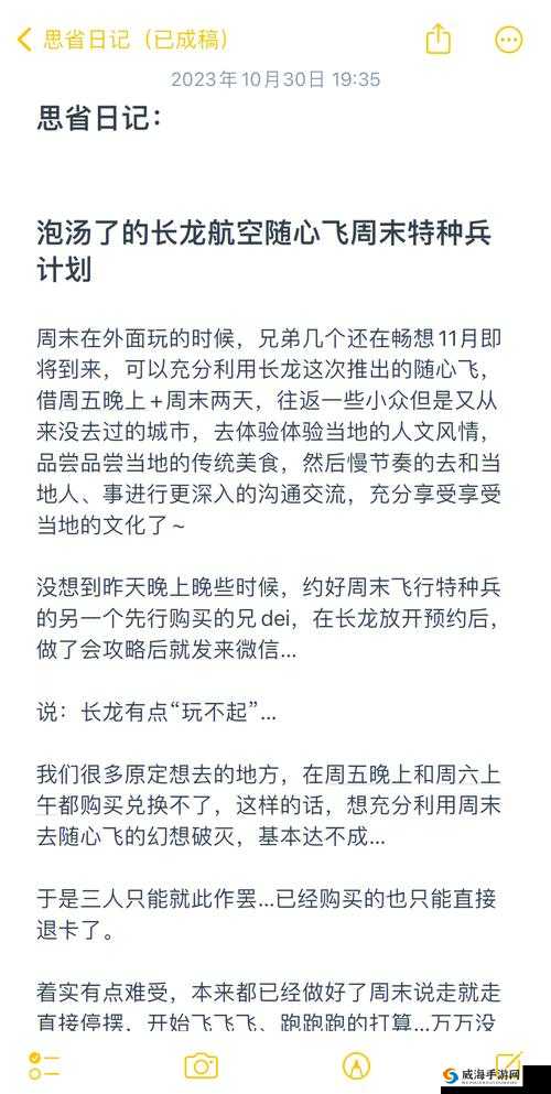 2023年6月27日全民泡泡大战每日一题完整答案及详细解析