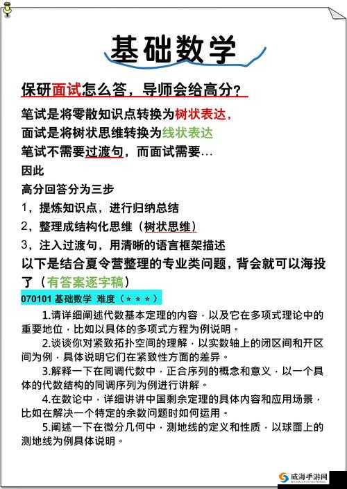 Father.io新手入门必看：30个常见问题全解析与快速上手攻略