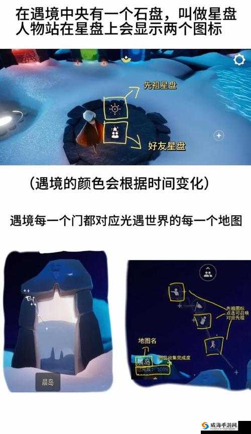 光遇2021万圣节限定办公室如何进入？详细步骤与隐藏条件全解析
