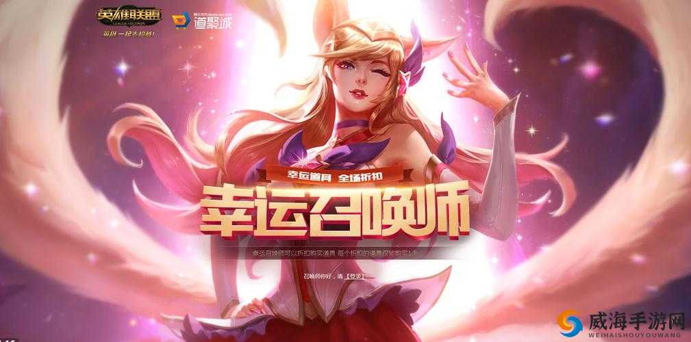 LOL一月幸运召唤师最后一波抽奖倒计时如何高效抽取稀有皮肤？这份终极技巧你掌握了吗？