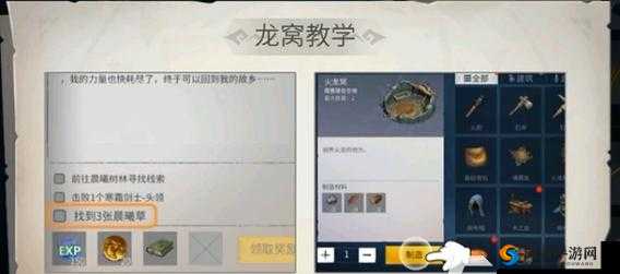 冰原守卫者游戏中如何高效获取龙粪？详细获取方法及技巧解析